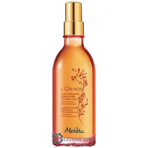 ボディケアオイルの人気15選 塗るだけ簡単ボディケア 自分らしい便利な暮らしを トラベルブック Travelbook