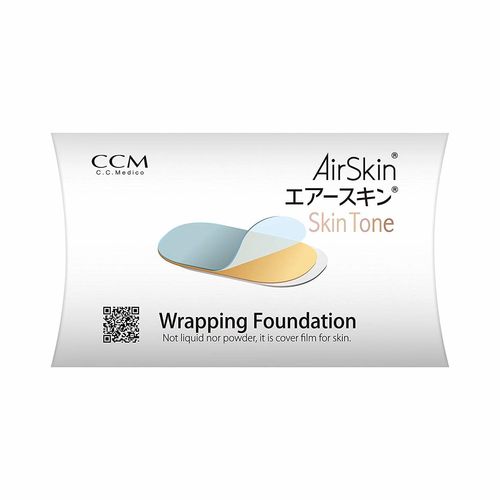 ファンデーションテープ ボディ用コンシーラーのランキング10選 自分らしい便利な暮らしを トラベルブック Travelbook