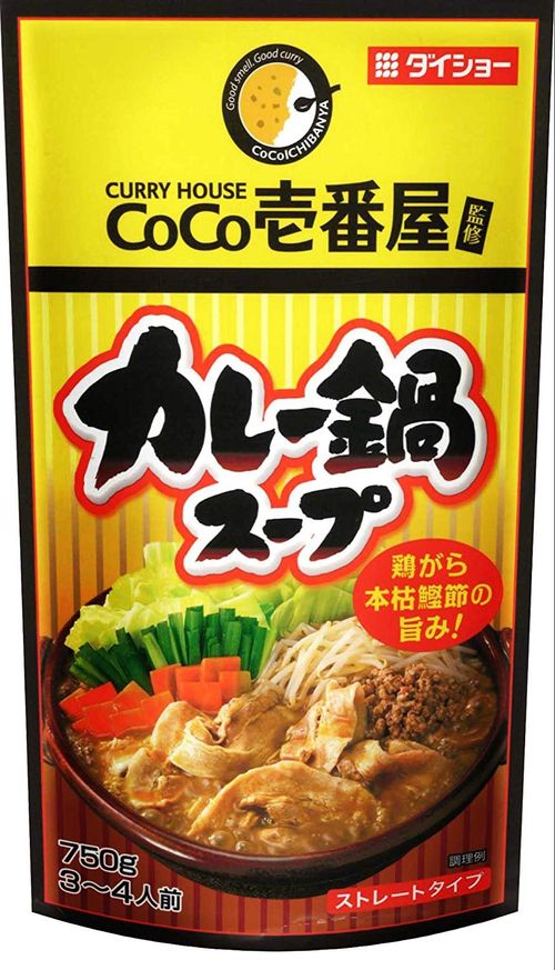 鍋スープ人気15選 寒い季節におすすめ トラブルブック