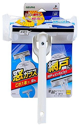 窓掃除のおすすめグッズランキング15 便利グッズでラクしてピカピカ 自分らしい便利な暮らしを トラベルブック Travelbook 窓掃除のおすすめグッズランキング15 便利グッズでラクしてピカピカ 自分らしい便利な暮らしを トラベルブック Travelbook