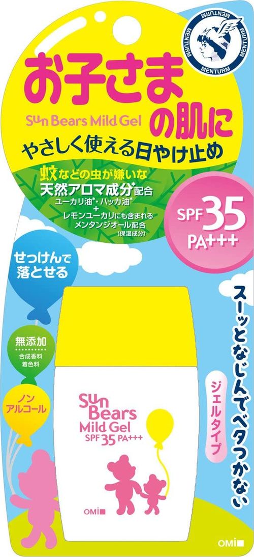 たっぷり使える 1000円以下の日焼け止め おすすめ15選をご紹介 自分らしい便利な暮らしを トラベルブック Travelbook