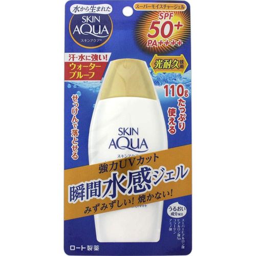 たっぷり使える 1000円以下の日焼け止め おすすめ15選をご紹介 自分らしい便利な暮らしを トラベルブック Travelbook