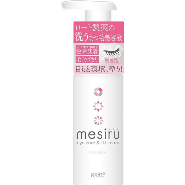 まつ毛用育毛剤のおすすめランキング15選 憧れのふさふさまつ毛に 自分らしい便利な暮らしを トラベルブック Travelbook