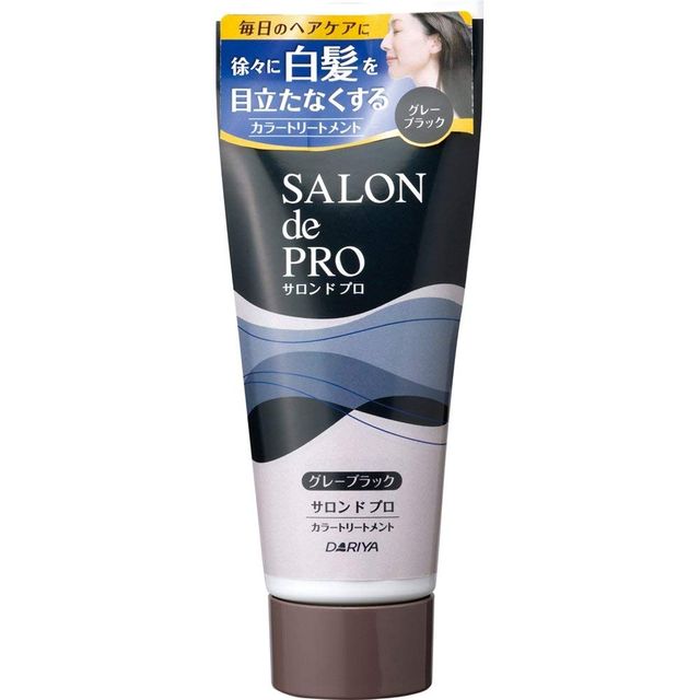 グレーのヘアカラーおすすめランキング10選 手軽に外国人風に 自分らしい便利な暮らしを トラベルブック Travelbook