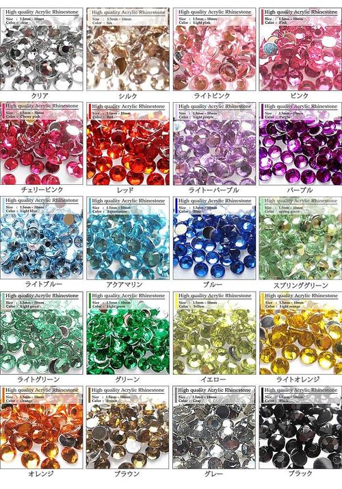 ネイルストーンのおすすめ9選 アートのワンポイントに 自分らしい便利な暮らしを トラベルブック Travelbook