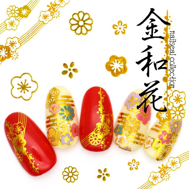 秋冬に使えるネイルシールのおすすめ15選 手軽にセルフネイル 自分らしい便利な暮らしを トラベルブック Travelbook