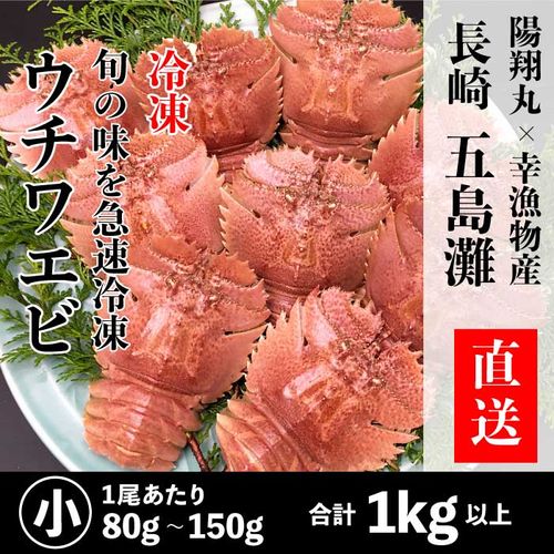 うちわえびの特徴とは 通販やふるさと納税で人気のおすすめうちわえびtop8 自分らしい便利な暮らしを トラベルブック Travelbook うちわえびの特徴とは 通販やふるさと納税で人気のおすすめうちわえびtop8 自分らしい便利な暮らしを トラベルブック Travelbook