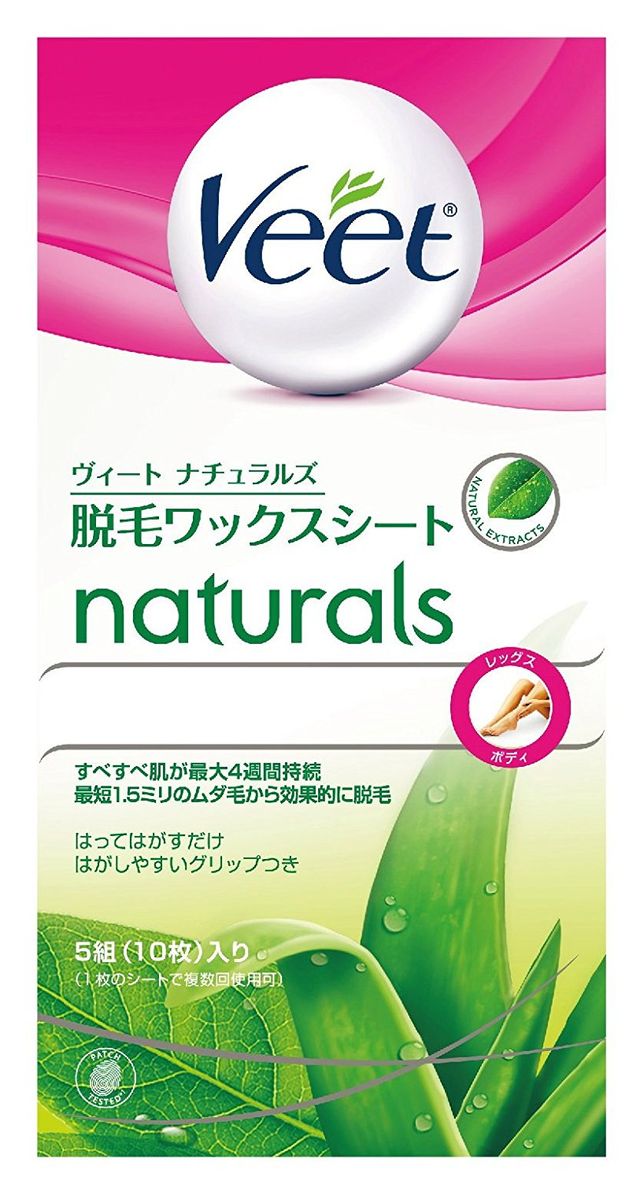 脱毛ワックスの人気ランキング15選 自宅で簡単 きれいに脱毛 自分らしい便利な暮らしを トラベルブック Travelbook