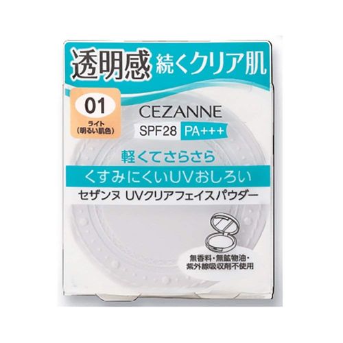 日焼け止めパウダーのおすすめ15選 ベースメイクの仕上げにも 自分らしい便利な暮らしを トラベルブック Travelbook
