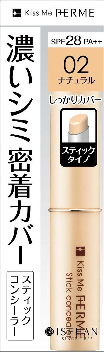 シミ隠しにおすすめのコンシーラー13選 ひと手間で明るい顔色に 自分らしい便利な暮らしを トラベルブック Travelbook