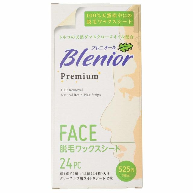 脱毛テープの人気ランキング15選 簡単ケアで憧れのつるつる肌に 自分らしい便利な暮らしを トラベルブック Travelbook