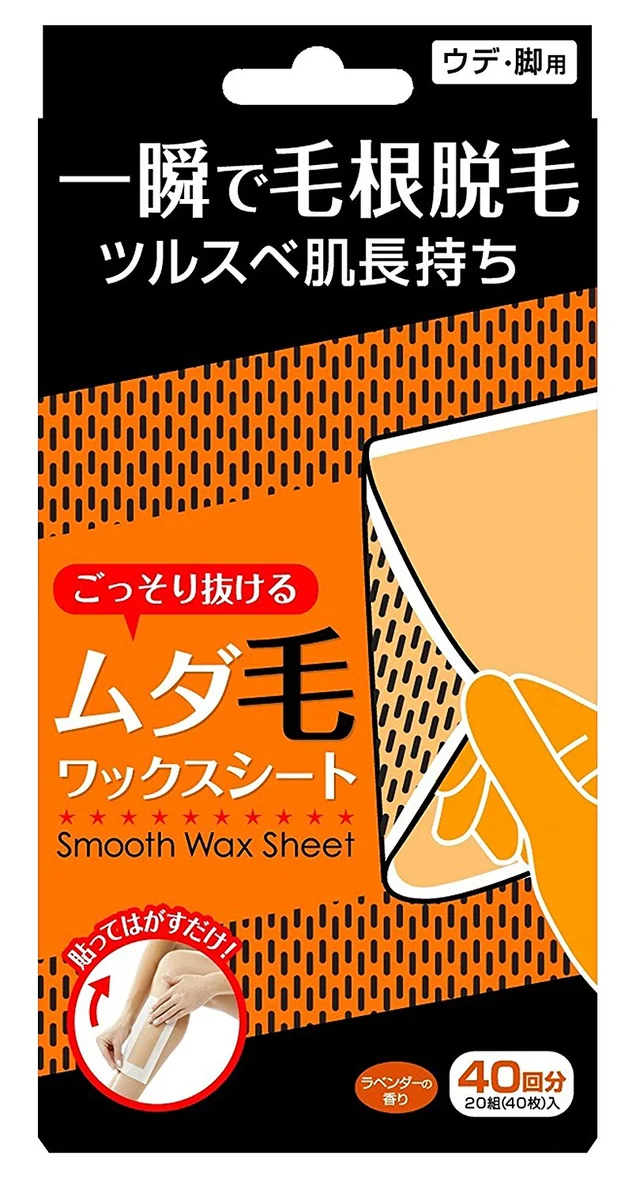 脱毛テープの人気ランキング15選 簡単ケアで憧れのつるつる肌に 自分らしい便利な暮らしを トラベルブック Travelbook