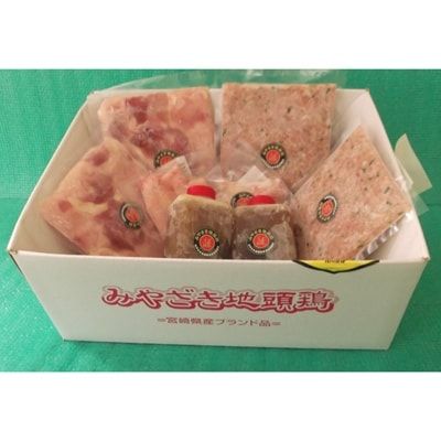 みやざき地頭鶏の特徴とは 通販やふるさと納税で人気のおすすめみやざき地頭鶏top10 自分らしい便利な暮らしを トラベルブック Travelbook みやざき地頭鶏の特徴とは 通販やふるさと納税で人気のおすすめみやざき地頭鶏top10 自分らしい便利な暮らしを トラベルブック Travelbook