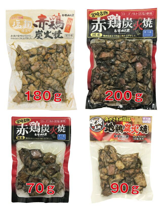 みやざき地頭鶏の特徴とは 通販やふるさと納税で人気のおすすめみやざき地頭鶏top10 自分らしい便利な暮らしを トラベルブック Travelbook