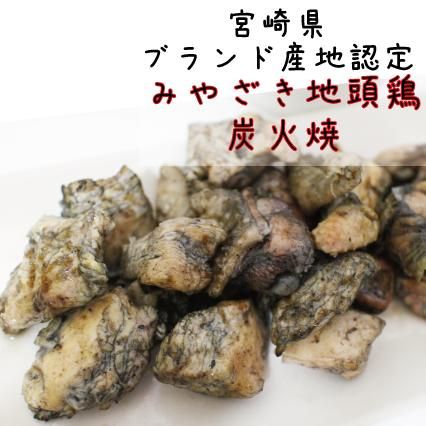 みやざき地頭鶏の特徴とは 通販やふるさと納税で人気のおすすめみやざき地頭鶏top10 自分らしい便利な暮らしを トラベルブック Travelbook みやざき地頭鶏の特徴とは 通販やふるさと納税で人気のおすすめみやざき地頭鶏top10 自分らしい便利な暮らしを トラベルブック Travelbook