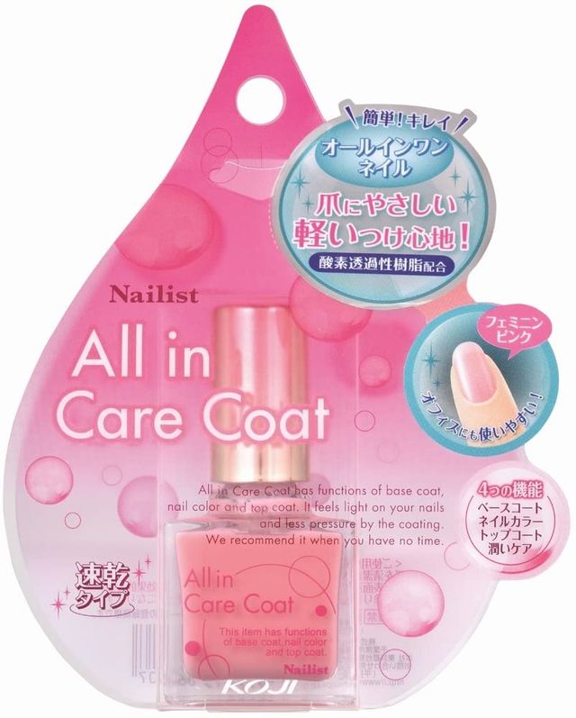 ピンクネイルのおすすめランキング15選 さりげなく指先をキレイに 自分らしい便利な暮らしを トラベルブック Travelbook