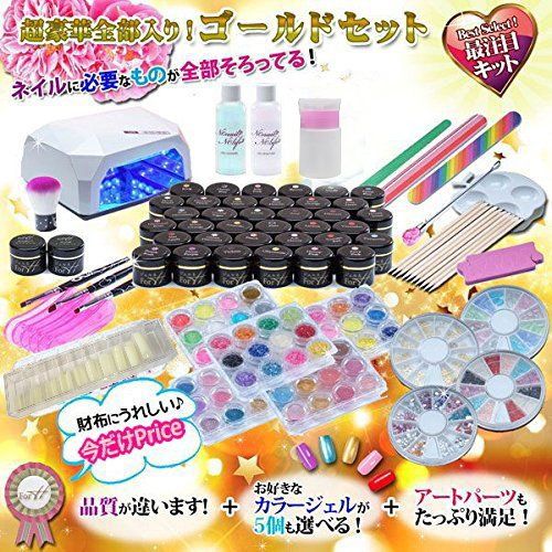 初心者にもおすすめのネイルキット12選 これからセルフネイルを始める方に 自分らしい便利な暮らしを トラベルブック Travelbook