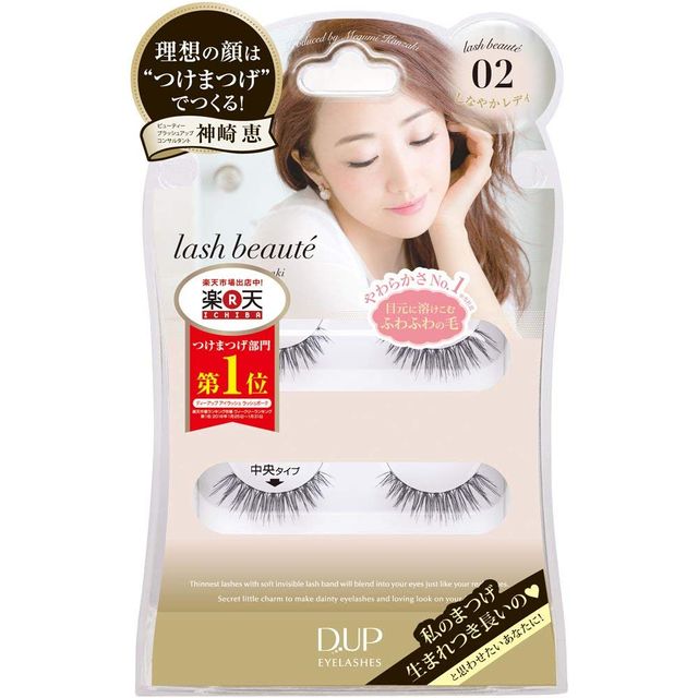 つけまつげおすすめ人気ランキング15選 つけまつげで目力アップ 自分らしい便利な暮らしを トラベルブック Travelbook