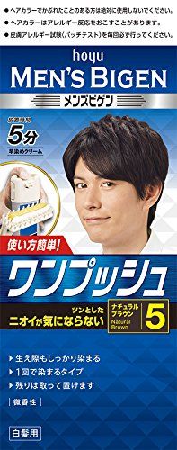 メンズのヘアカラー人気ランキング15選 自宅で手軽に流行りの髪色に 自分らしい便利な暮らしを トラベルブック Travelbook