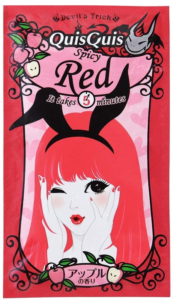 赤のヘアカラー人気ランキング14選 ヘアカラーで新たな自分へのアプローチ 自分らしい便利な暮らしを トラベルブック Travelbook