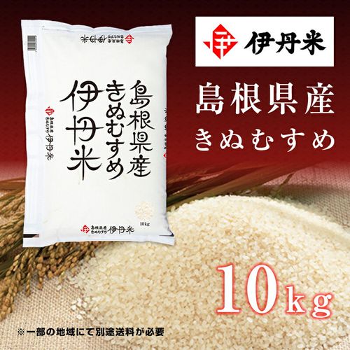 きぬむすめの特徴とは 通販やふるさと納税で人気のおすすめにこまるtop10 自分らしい便利な暮らしを トラベルブック Travelbook きぬむすめの特徴とは 通販やふるさと納税で人気のおすすめにこまるtop10 自分らしい便利な暮らしを トラベルブック Travelbook