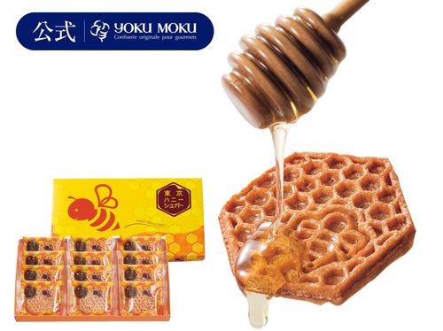 出産祝いでおすすめお菓子15選 喜ばれる贈り物 自分らしい便利な暮らしを トラベルブック Travelbook