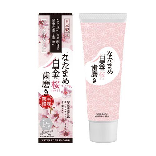 なた豆歯磨き粉のおすすめ15選 天然成分で口臭予防も 自分らしい便利な暮らしを トラベルブック Travelbook