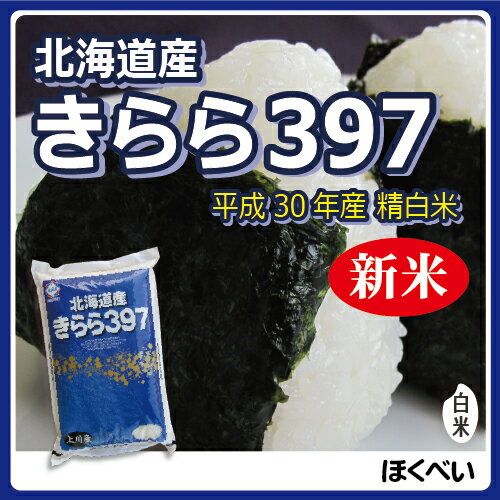 きらら397の特徴とは 通販で人気のおすすめきらら397top5 自分らしい便利な暮らしを トラベルブック Travelbook きらら397の特徴とは 通販で人気のおすすめきらら397top5 自分らしい便利な暮らしを トラベルブック Travelbook