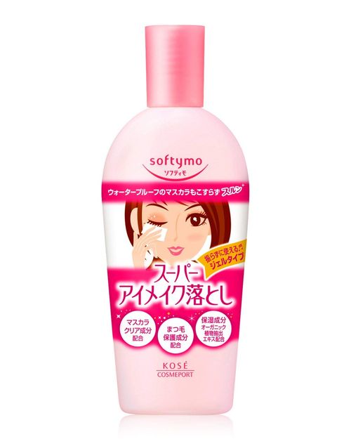 ティントリムーバーのおすすめ7選 落ちにくいティントをしっかりきれいにオフ トラブルブック