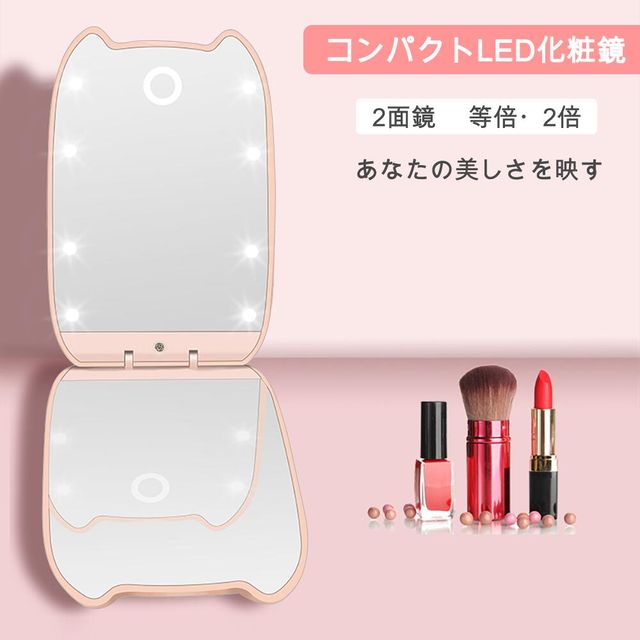 おすすめの手鏡ランキング15選 持ち歩きにぴったり 自分らしい便利な暮らしを トラベルブック Travelbook