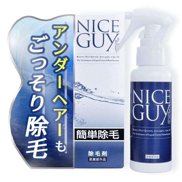 除毛クリーム ワックスのおすすめ15選 強力なユニセックスタイプから肌に優しいタイプまで 自分らしい便利な暮らしを トラベルブック Travelbook