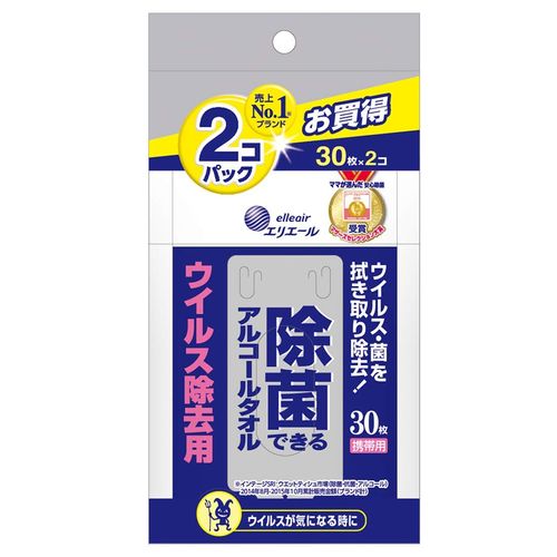 ウェットティッシュのおすすめ14選 用途やシーンに合わせて使い分けできる 自分らしい便利な暮らしを トラベルブック Travelbook ウェットティッシュのおすすめ14選 用途やシーンに合わせて使い分けできる 自分らしい便利な暮らしを トラベルブック Travelbook