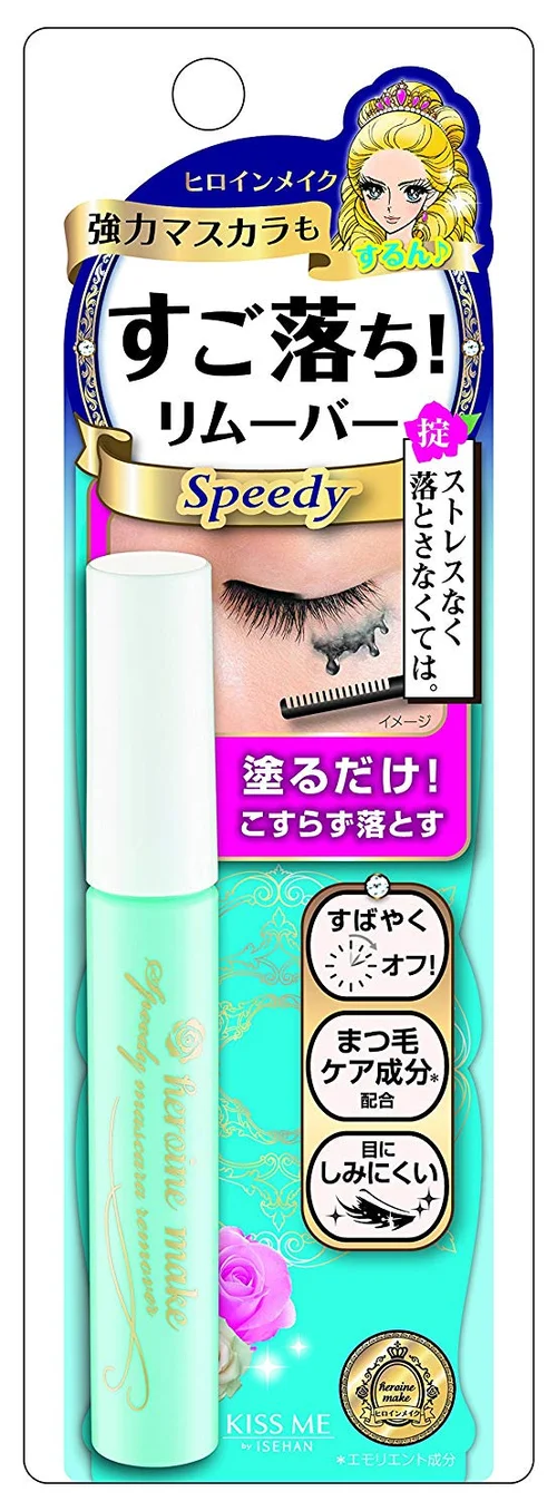 マスカラリムーバーのおすすめ8選 ランキング形式でご紹介 自分らしい便利な暮らしを トラベルブック Travelbook