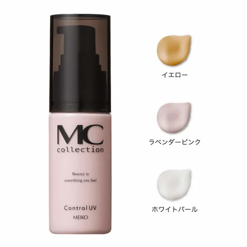 コントロールカラーのおすすめ15選 いつものメイクにワンアイテムプラス 自分らしい便利な暮らしを トラベルブック Travelbook