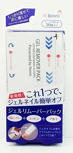 ジェルネイルリムーバーのおすすめ14選 爪を正しくケアしながら 自分らしい便利な暮らしを トラベルブック Travelbook