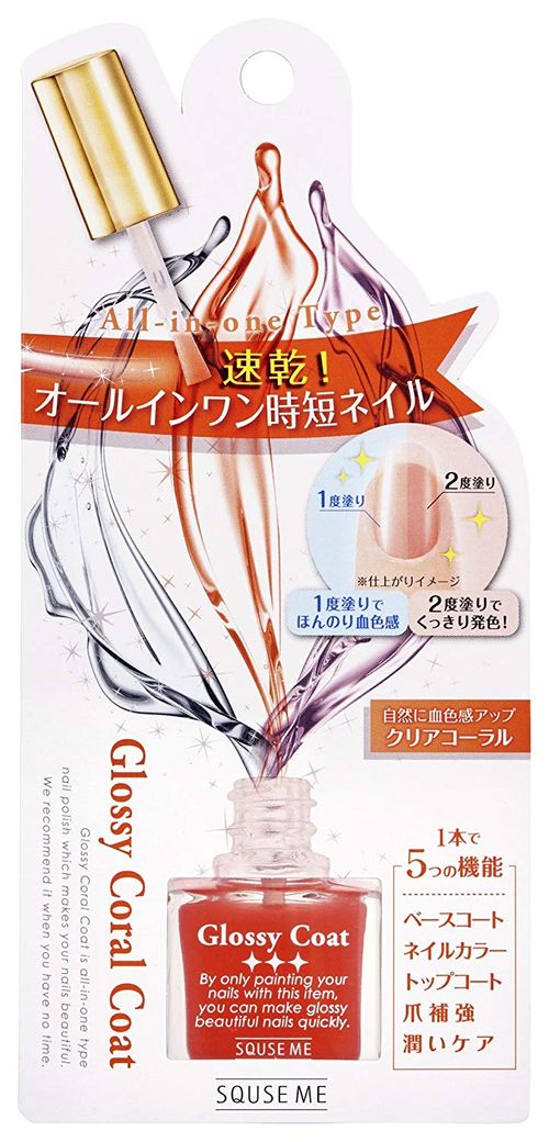 マニキュアトップコートのおすすめ15選 セルフネイルに大活躍 自分らしい便利な暮らしを トラベルブック Travelbook