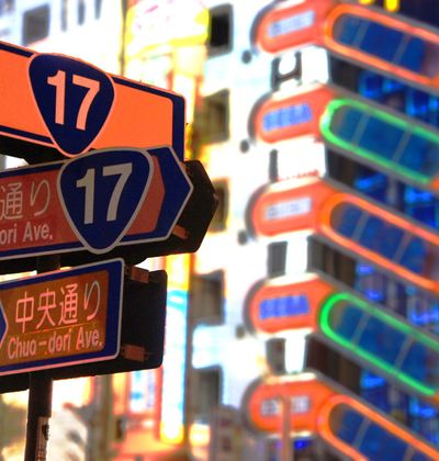 秋葉原でおすすめ観光地選 東京 名所スポットを徹底紹介 おすすめ旅行を探すならトラベルブック Travelbook 秋葉原でおすすめ観光地選 東京 名所スポットを徹底紹介 おすすめ旅行を探すならトラベルブック Travelbook