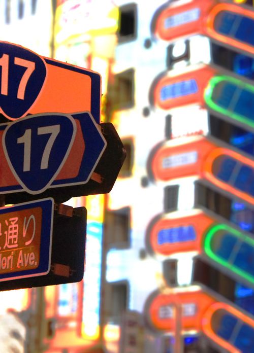 秋葉原でおすすめ観光地選 東京 名所スポットを徹底紹介 おすすめ旅行を探すならトラベルブック Travelbook