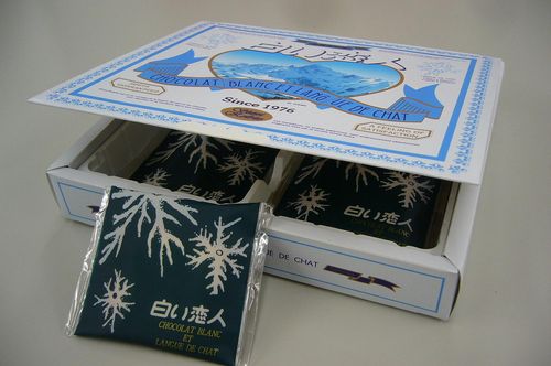 札幌 北海道限定スイーツのお土産を買えるお店4選 おすすめ旅行を探すならトラベルブック Travelbook