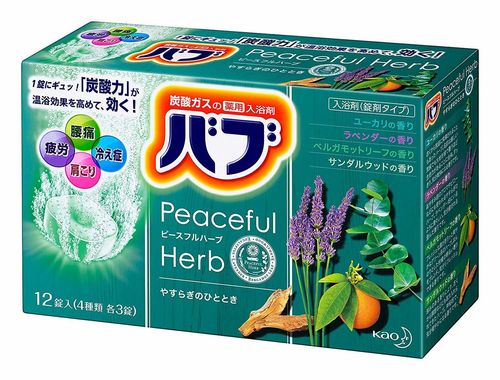 おすすめ重曹入浴剤ランキング10選 疲れた時に使いたい 自分らしい便利な暮らしを トラベルブック Travelbook おすすめ重曹入浴剤ランキング10選 疲れた時に使いたい 自分らしい便利な暮らしを トラベルブック Travelbook