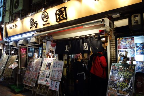 新宿でデートや合コンに使えるおすすめ居酒屋１０選 おすすめ旅行を探すならトラベルブック Travelbook