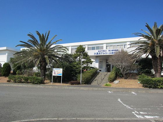 神奈川 久里浜医療センターについて 入院時の必需品 Wi Fiなど 情報を集めてみました おすすめ旅行を探すならトラベルブック Travelbook 神奈川 久里浜医療センターについて 入院時の必需品 Wi Fiなど 情報を集めてみました おすすめ旅行を探すならトラベルブック Travelbook