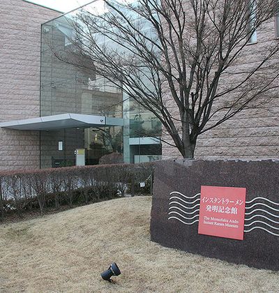 大阪 池田周辺で人気のおすすめ観光スポット10日選 おすすめ旅行を探すならトラベルブック Travelbook 大阪 池田周辺で人気のおすすめ観光スポット10日選 おすすめ旅行を探すならトラベルブック Travelbook