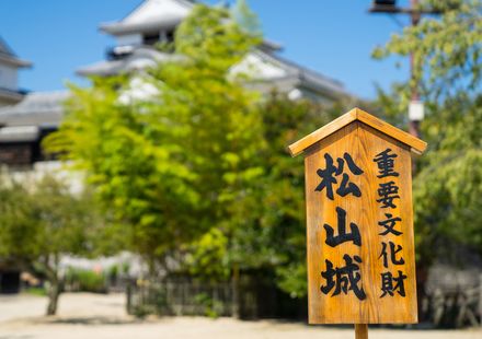 松山のビジネスホテル おすすめ格安ビジネスホテル25選 おすすめ旅行を探すならトラベルブック Travelbook 松山のビジネスホテル おすすめ格安ビジネスホテル25選 おすすめ旅行を探すならトラベルブック Travelbook