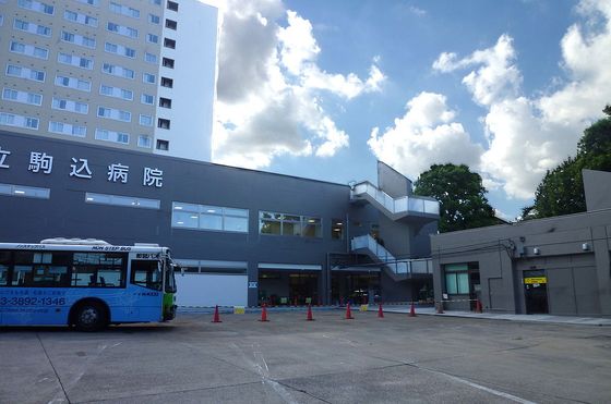 東京 東京都立駒込病院について 入院時の必需品 Wi Fiなど 情報を集めてみました おすすめ旅行を探すならトラベルブック Travelbook 東京 東京都立駒込病院について 入院時の必需品 Wi Fiなど 情報を集めてみました おすすめ旅行を探すならトラベルブック Travelbook