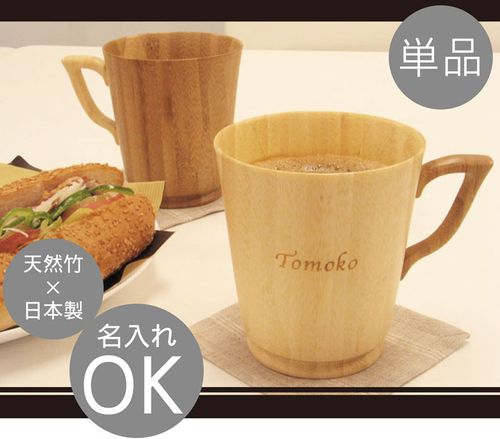 母の日 プレゼントにおすすめのマグカップまとめ 毎日使うものだからこそ特別な一品を おすすめ旅行を探すならトラベルブック Travelbook