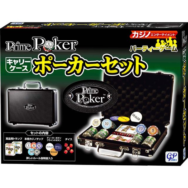 カジノセット カジノセット