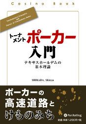 カジノセット カジノセット