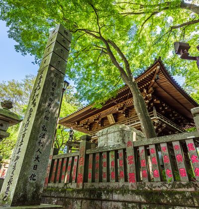 東京 八王子周辺のおすすめホテル10選 安いのに快適な宿をご紹介 おすすめ旅行を探すならトラベルブック Travelbook 東京 八王子周辺のおすすめホテル10選 安いのに快適な宿をご紹介 おすすめ旅行を探すならトラベルブック Travelbook