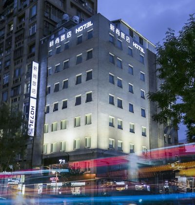 台北 永康街周辺のおすすめホテル選 編集部とっておきのオススメ おすすめ旅行を探すならトラベルブック Travelbook 台北 永康街周辺のおすすめホテル選 編集部とっておきのオススメ おすすめ旅行を探すならトラベルブック Travelbook